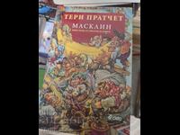 Masqueline Terry Pratchett