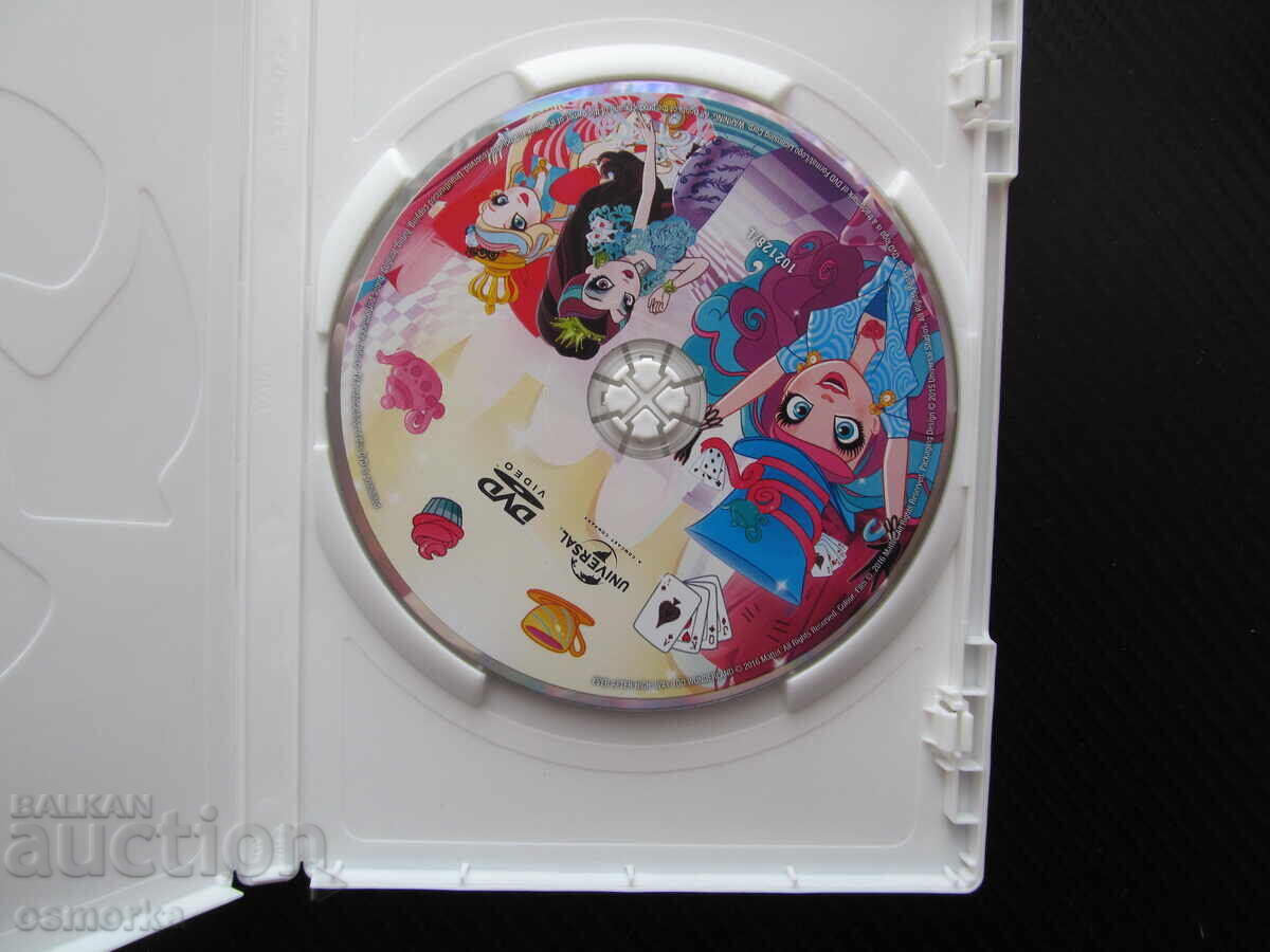 After Ever Happy DVD Movie Total Chaos Magical Fairytale with price € 6.00 | 11.74 BGN