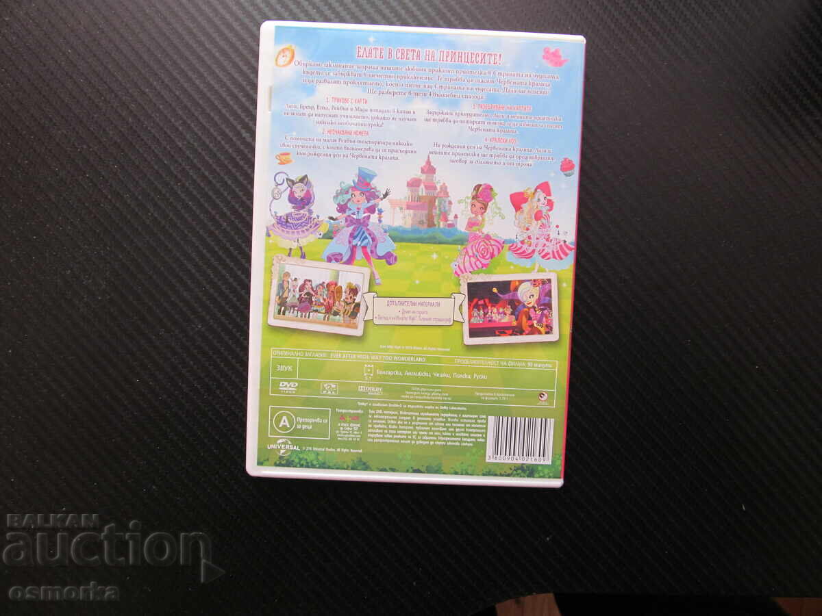 Auction  After Ever Happy DVD Movie Total Chaos Magical Fairytale