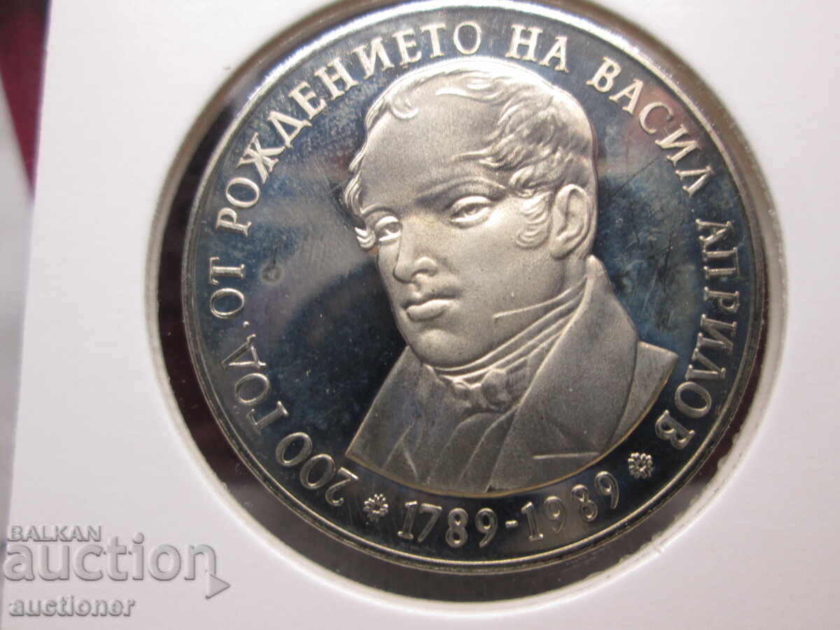 200 g. OT VŬZRAZHDANETO NA VASIL APRILOV - 5 LEVA 1989 cu preț € 10.00 | 19.56 BGN