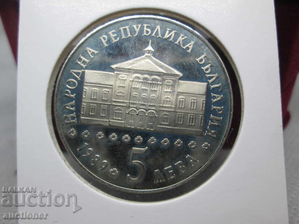 Licitație 200 g. OT VŬZRAZHDANETO NA VASIL APRILOV - 5 LEVA 1989