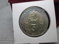 5 LEVA WORLD CUP FOOTBALL SPAIN 1982