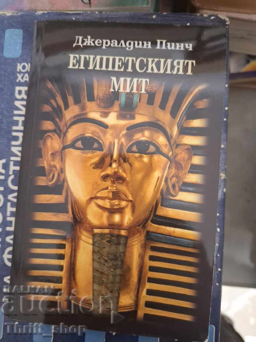 Mitul egiptean Geraldine Pinch