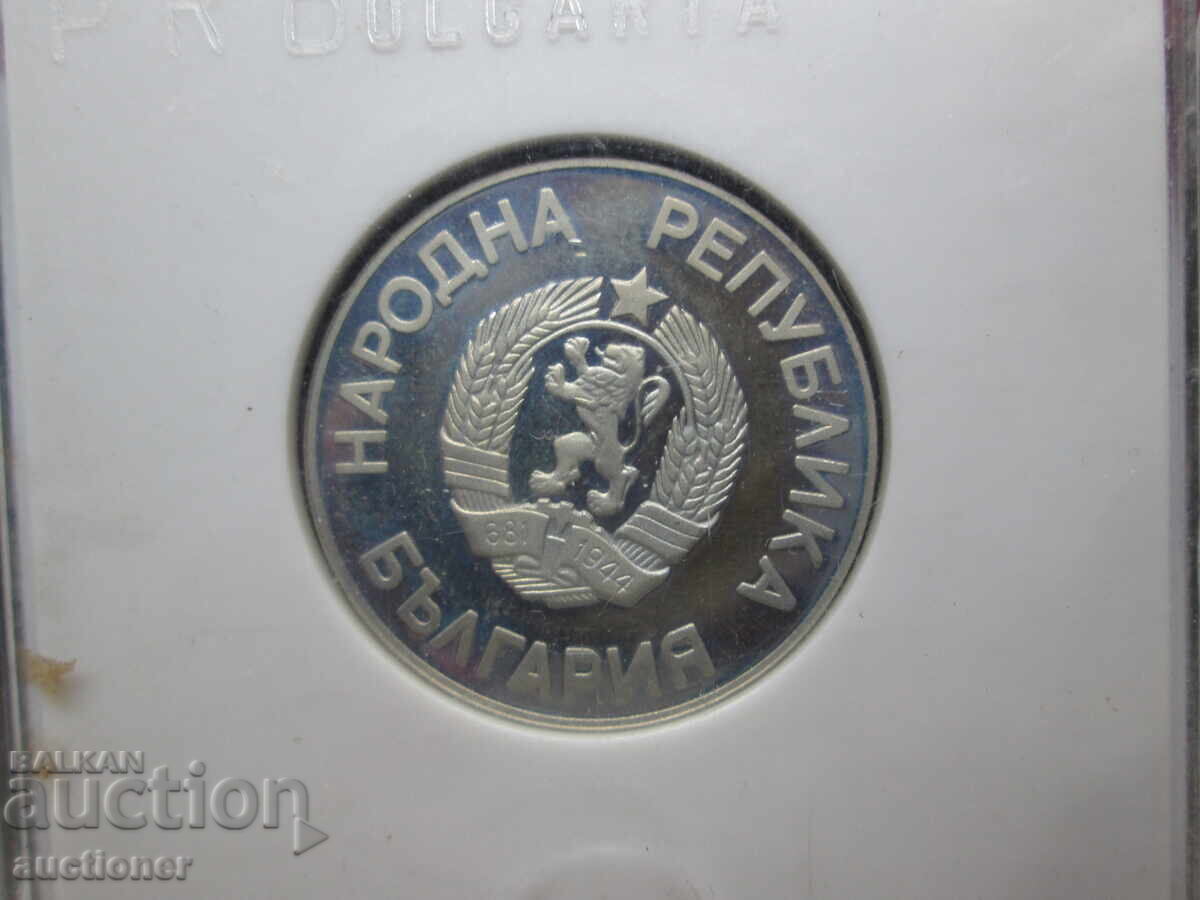 Licitație 2 LEVA CUPA MONDIALĂ DE FOTBAL 1986