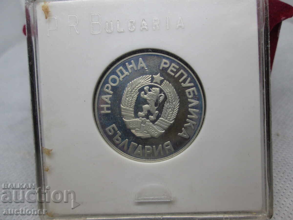 Livrarea 2 LEVA CUPA MONDIALĂ DE FOTBAL 1986