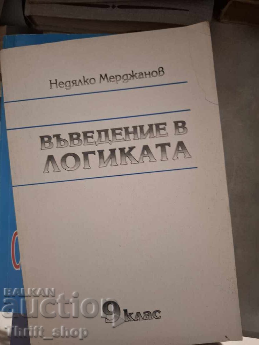 Introducere în logică