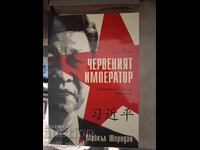 The Red Emperor Michael Sheridan