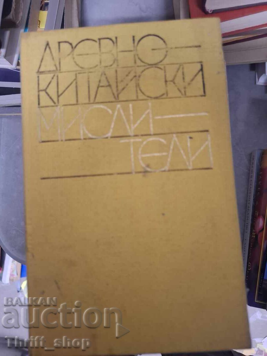 Gânditori chinezi antici