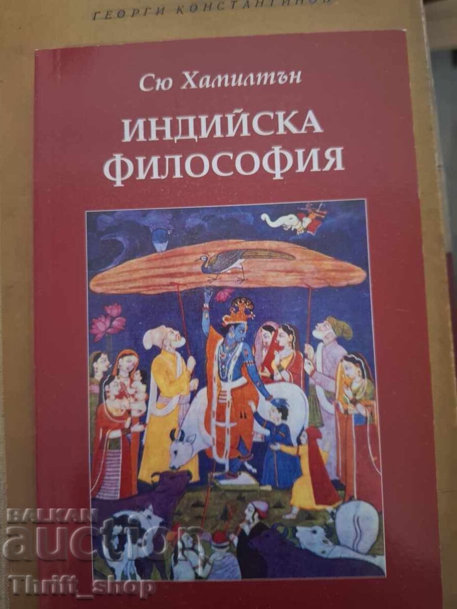 Ινδική φιλοσοφία