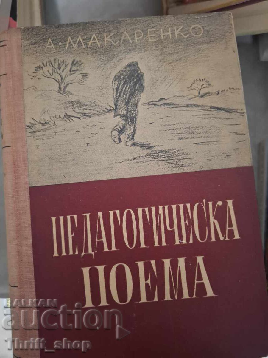 Παιδαγωγικό ποίημα A. S. Makarenko