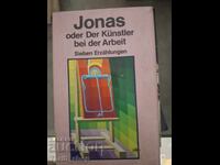 Jonas sau Artistul la lucru
