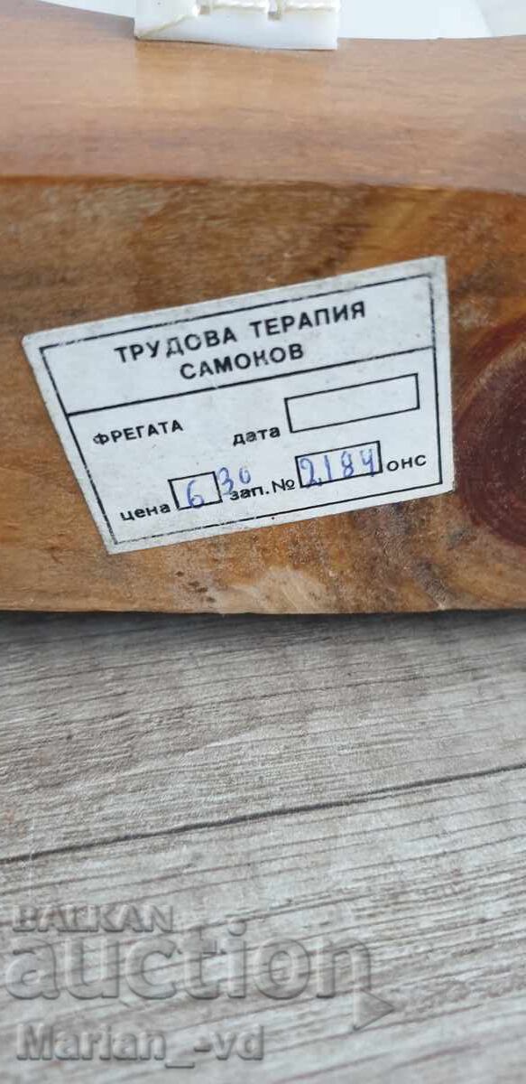 Lampă de noapte corabie - 7