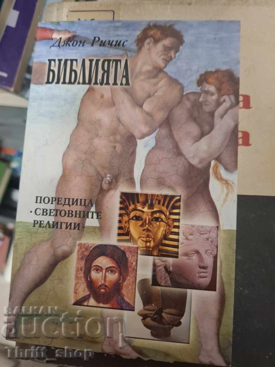 World Religions Series Bible John Riches