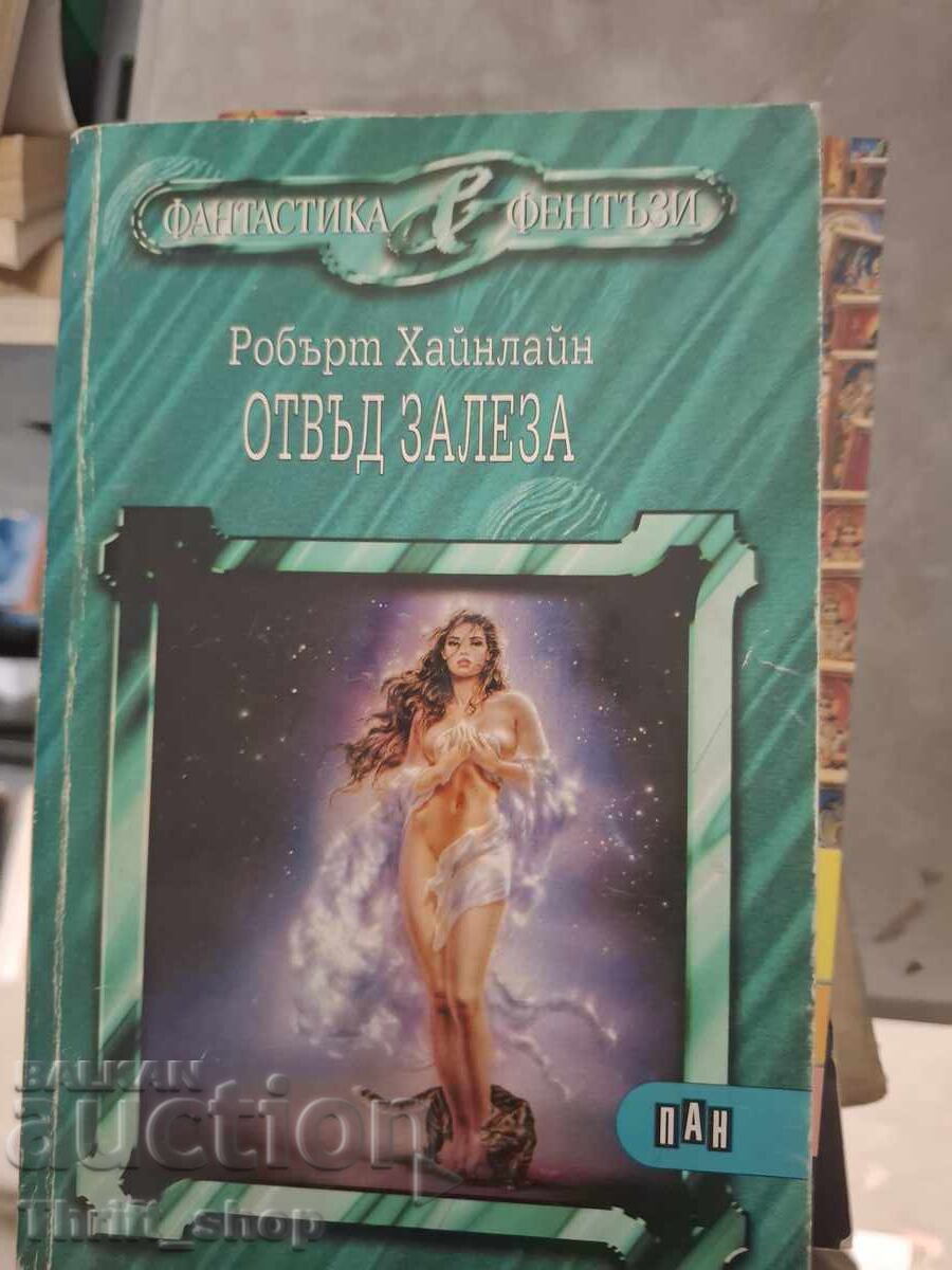Beyond This Horizon Robert Heinlein