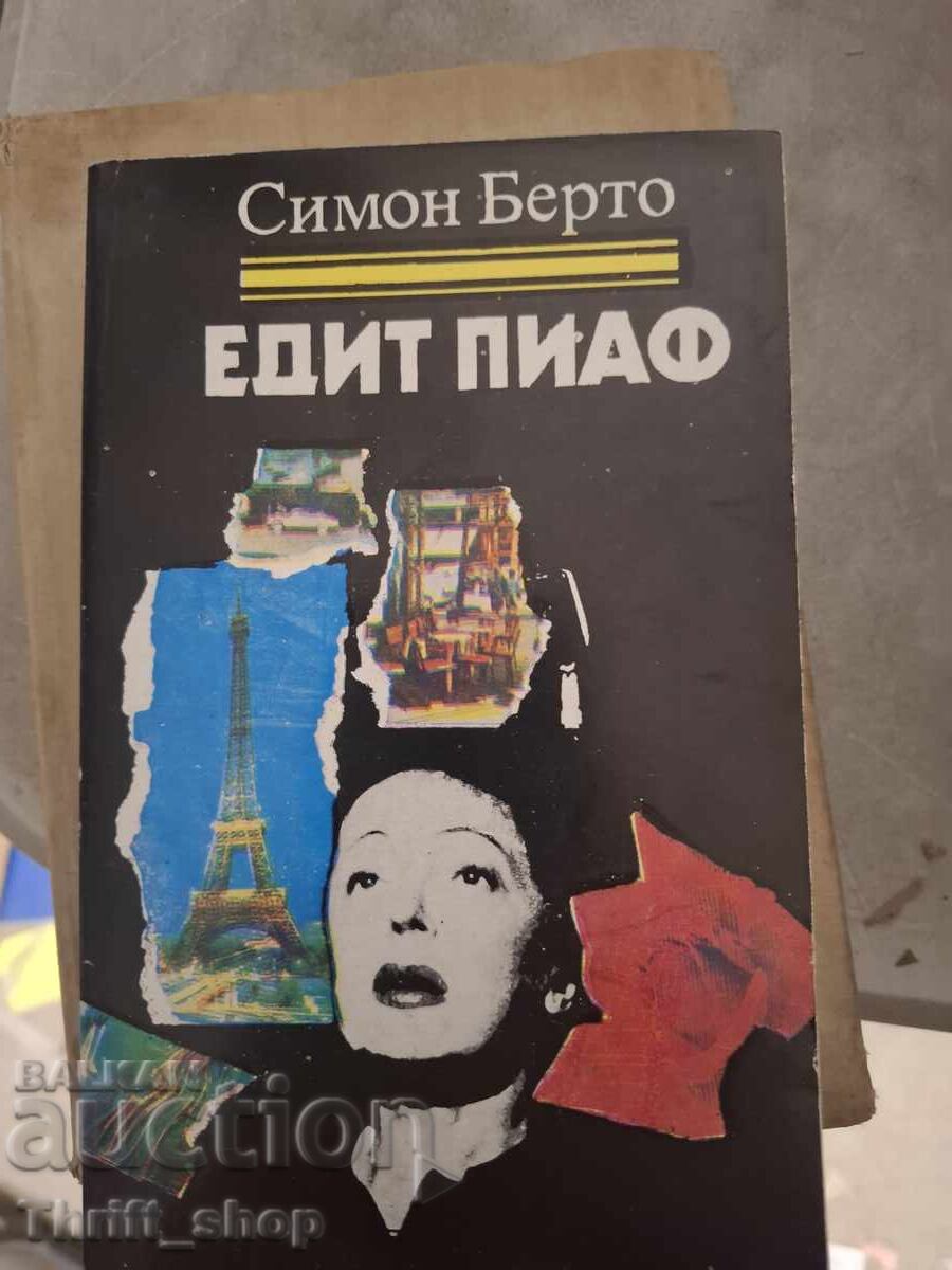 Edith Piaf Simon Berto