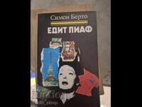 Edith Piaf Simon Berto