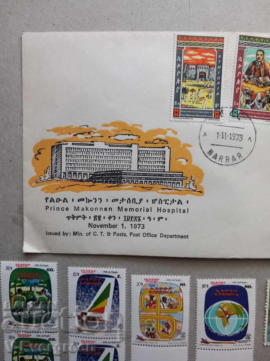 Първодневен плик Етиопия 1973 г. + марки с цена € 12.00 | 23.47 лв.