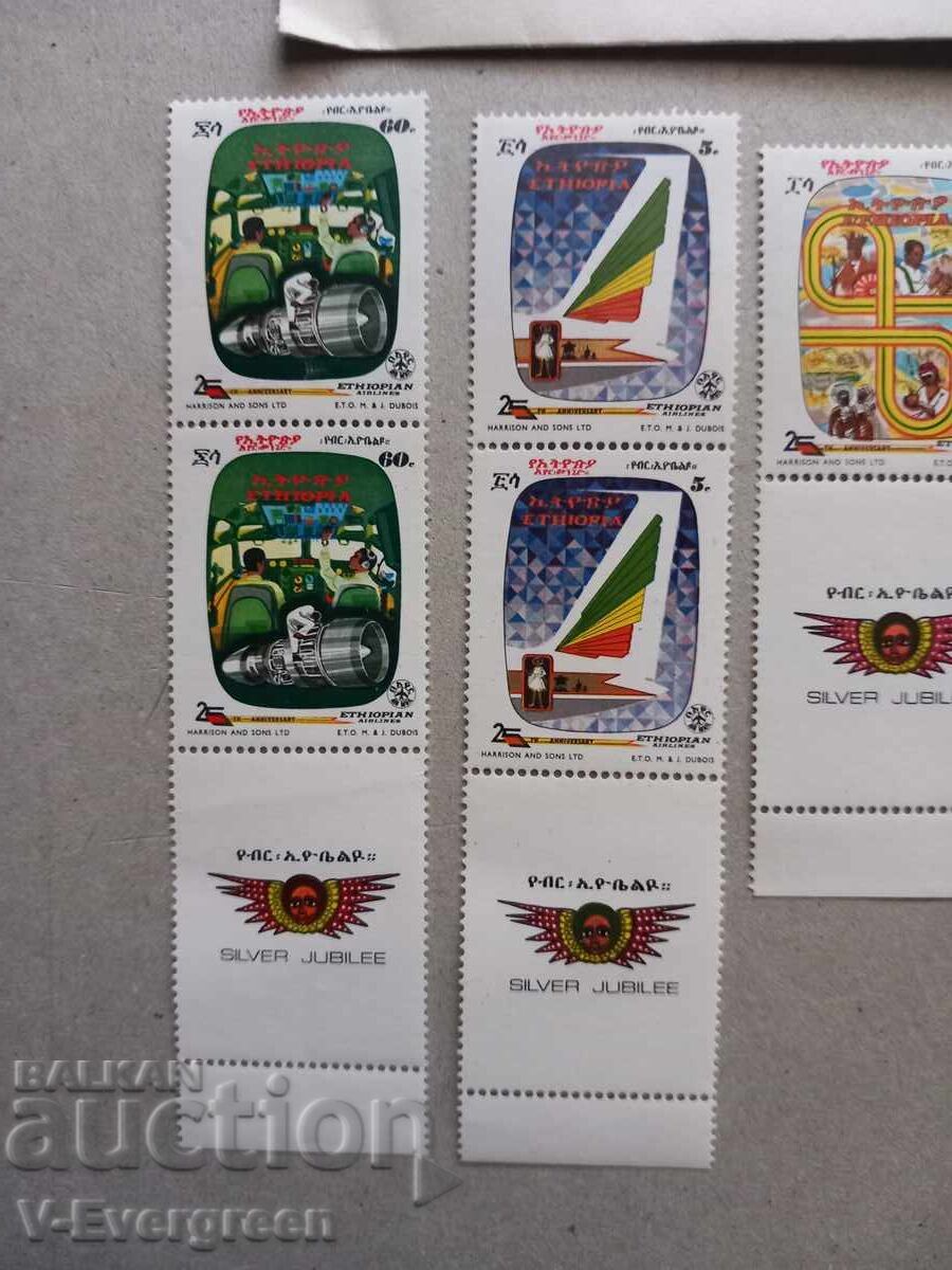 Аукцион Първодневен плик Етиопия 1973 г. + марки