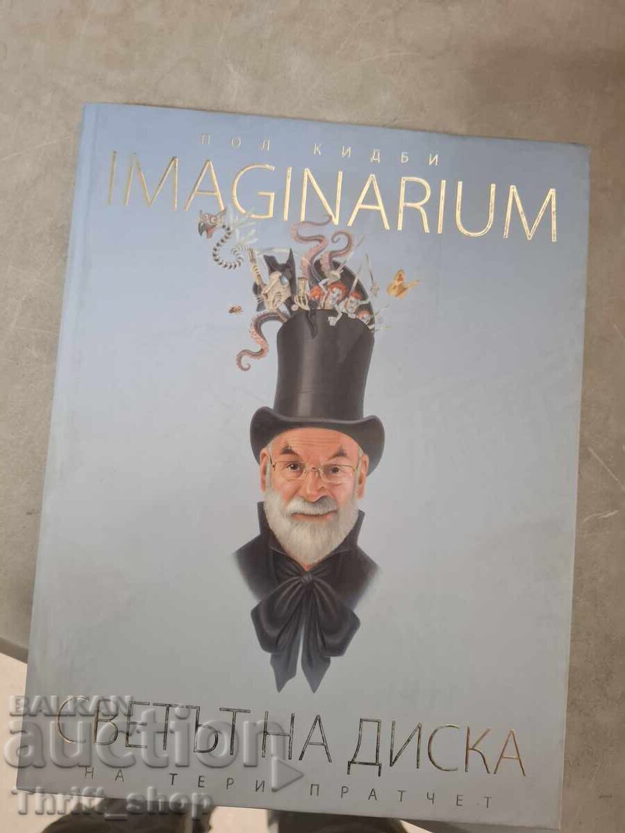 Светът на диска: Imaginarium Пол Кидби