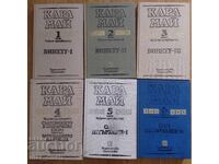 Karl May vol. 1-6