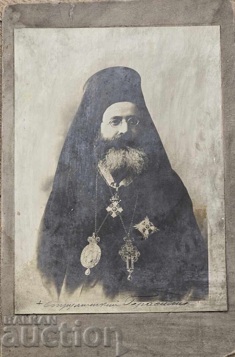 Παράδοση Fotografiya s avtograf ot Gerasim Strumishki /1860-1918/