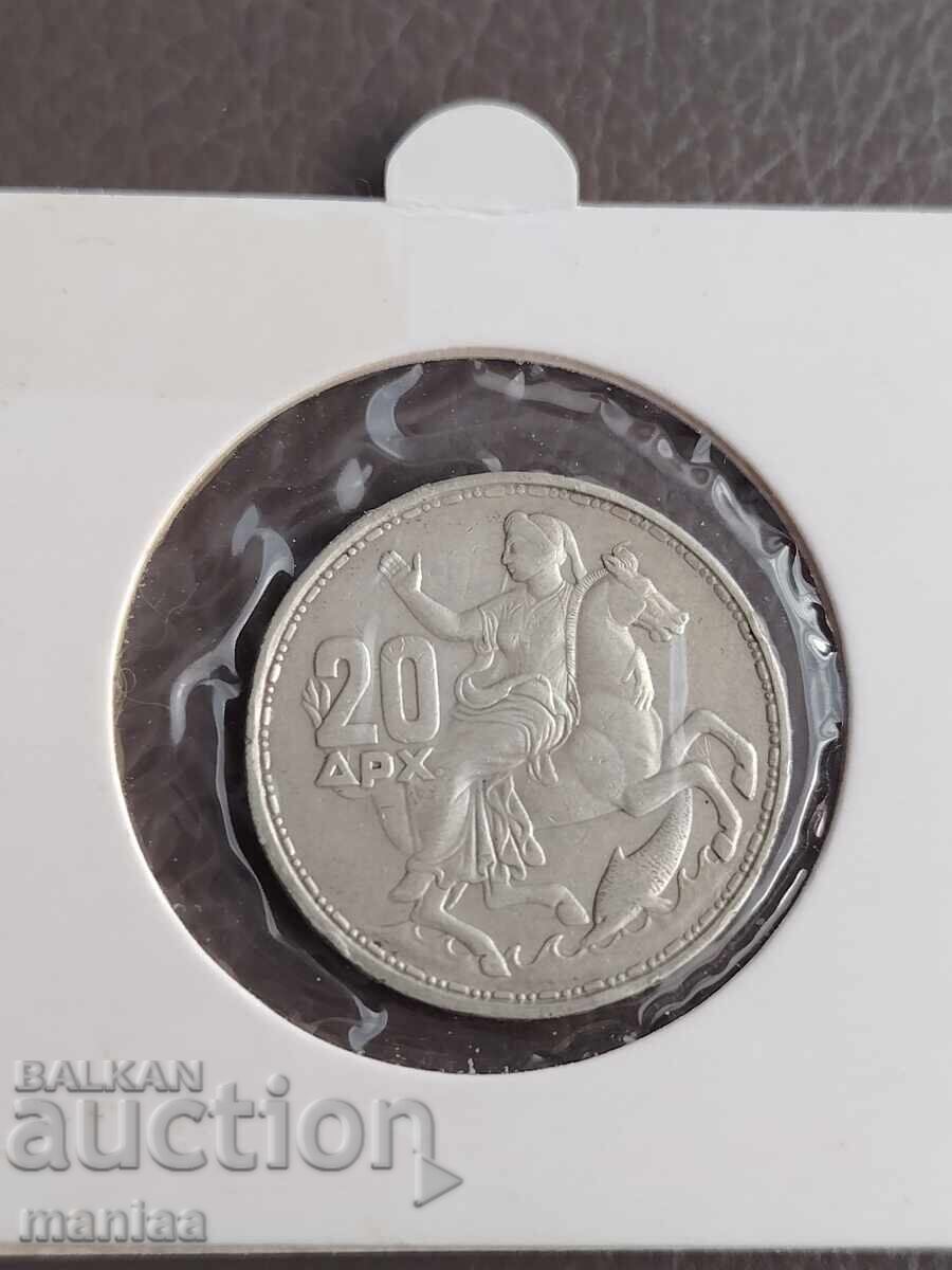 Delivery of 20 Drachmai 1960 Silver! Greece UNC