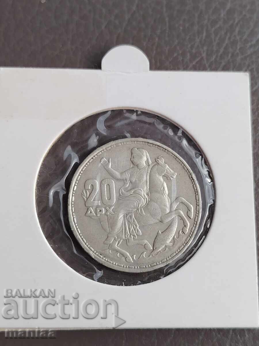 20 Drachmai 1960 Silver! Greece UNC