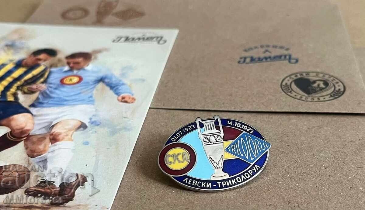 Κονκάρδα Λέφσκι - Συλλογή Tricolorul Memory