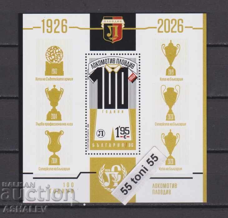 2026 Sport-Fotbal 100 ani club fotbal Lokomotiv -Plovdiv**