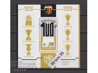 2026 Αθλητισμός-Ποδόσφαιρο 100 χρ. ποδ. σύλλογος Λοκομοτίβ-Πλόβντιβ