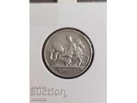 1 δραχμή 1910 Ασημένιο ! Ελλάδα UNC
