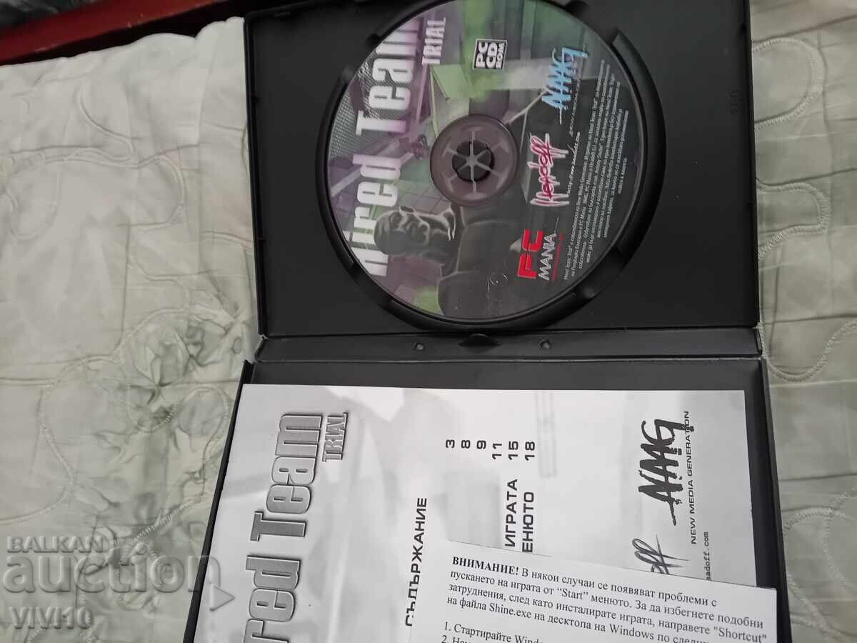 Computer game with price € 7.00 | 13.69 BGN
