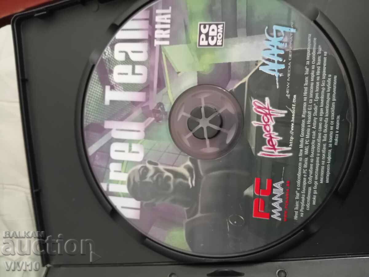 Licitație Joc pe calculator