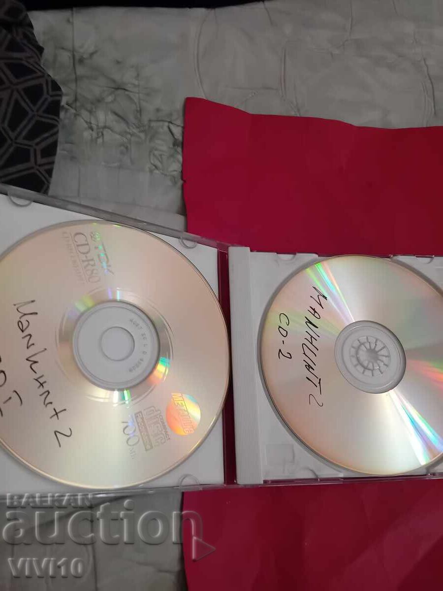 Παιχνίδι υπολογιστή με τιμή € 7.00 | 13.69 BGN