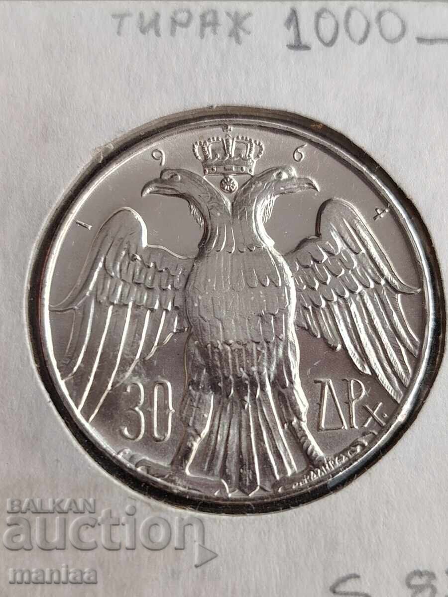Доставка на 30 Драхми 1964 г Сребро ! Гърция UNC