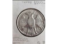 30 drahme 1964 Argint ! Grecia UNC