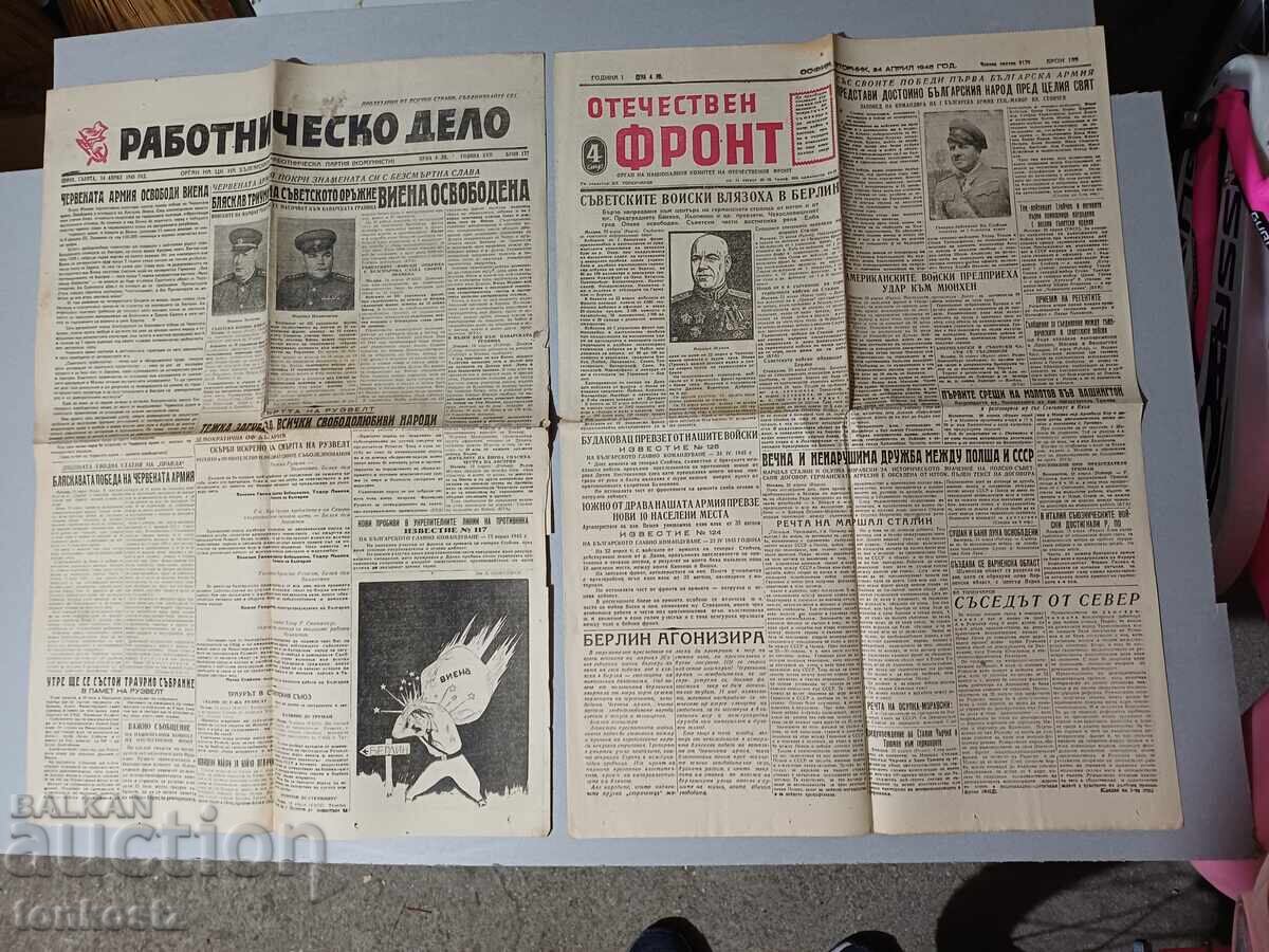 Trupele sovietice în Berlin 1945