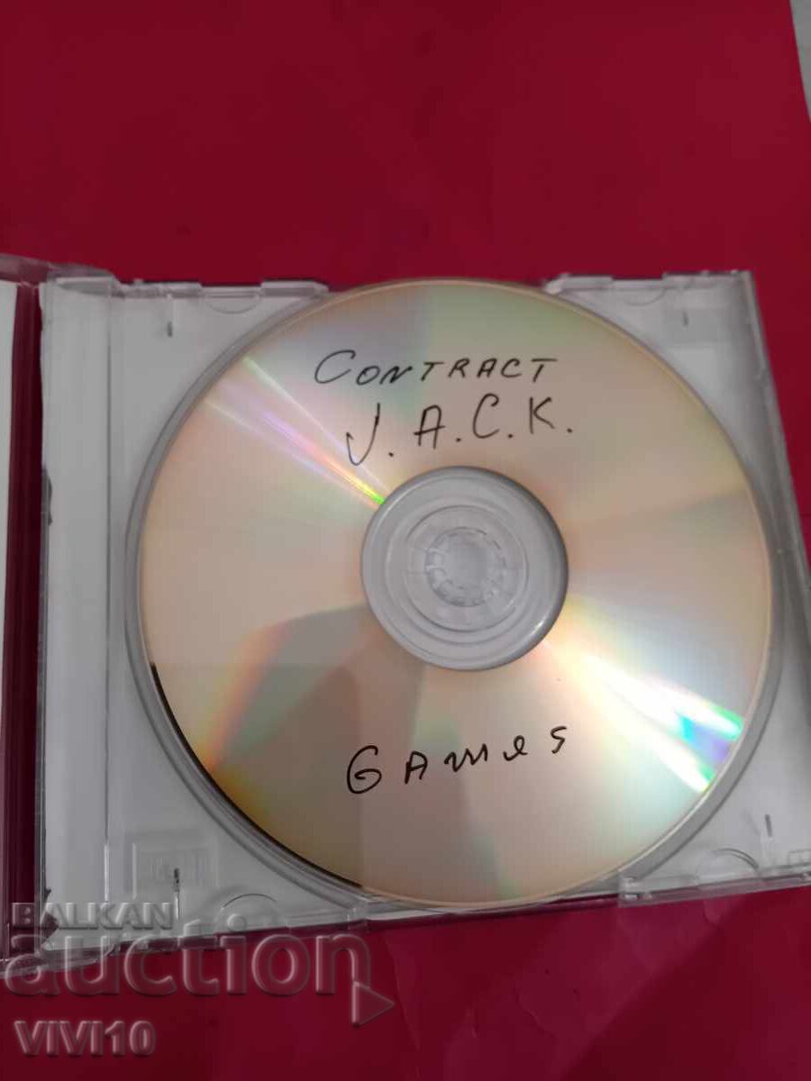 Joc pe calculator cu preț € 7.00 | 13.69 BGN