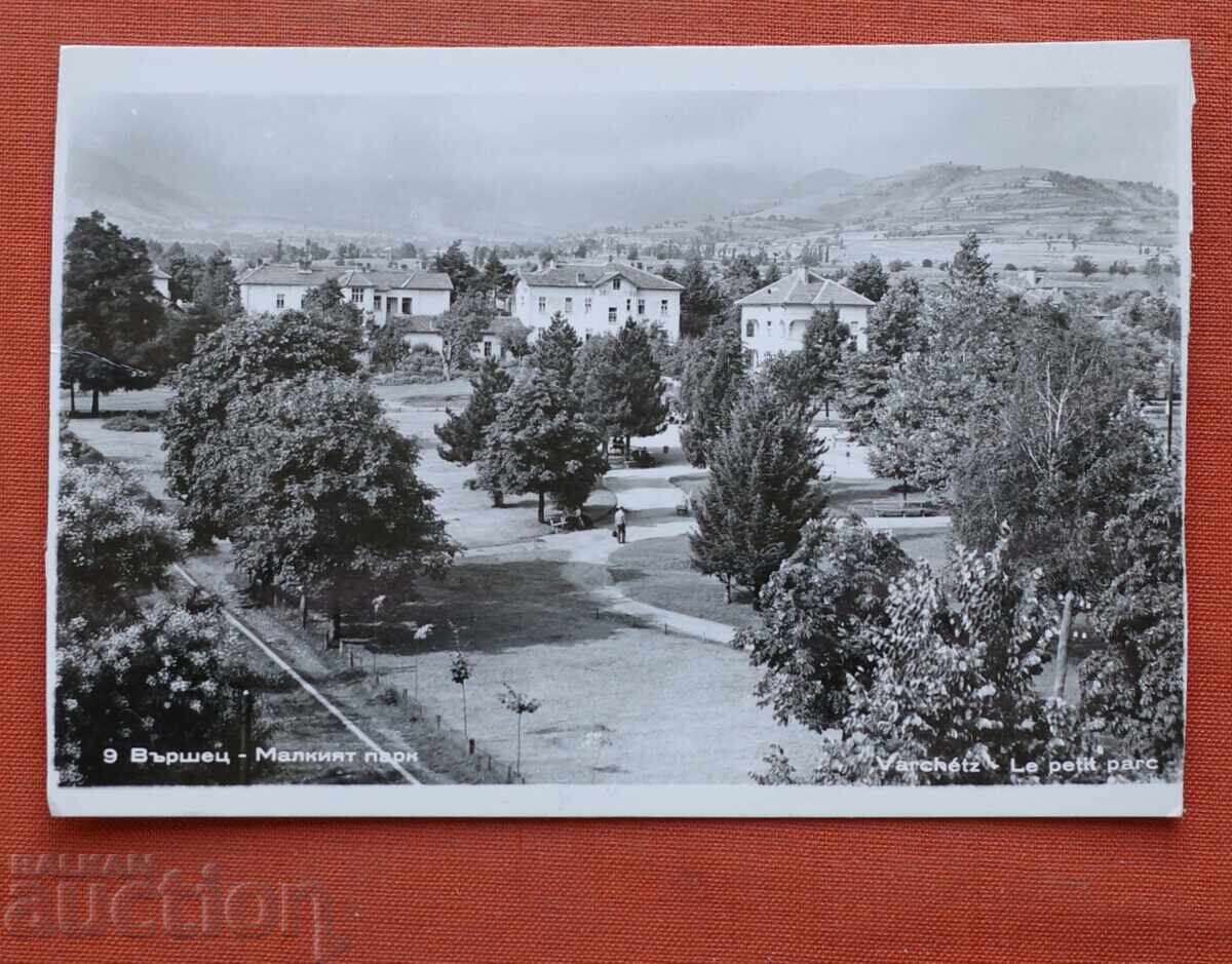 Vârșeț-Micul parc