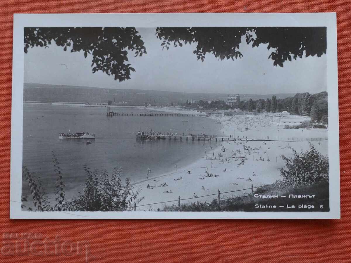 Stalin-Varna The Beach