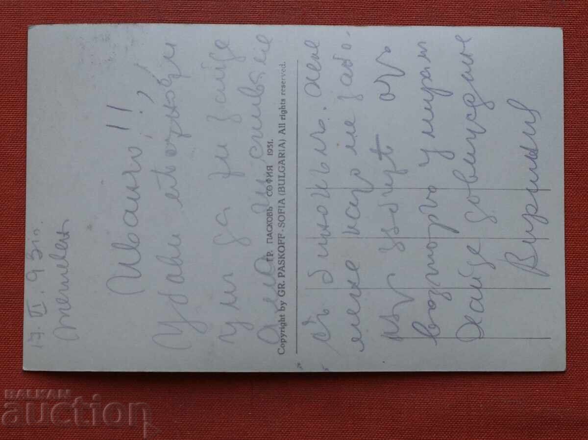 Zona Teteven - Vilă în localitatea Skribătna cu preț € 7.00 | 13.69 BGN