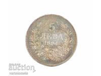 5 BGN 1894 - Bulgaria › Principatul Bulgariei