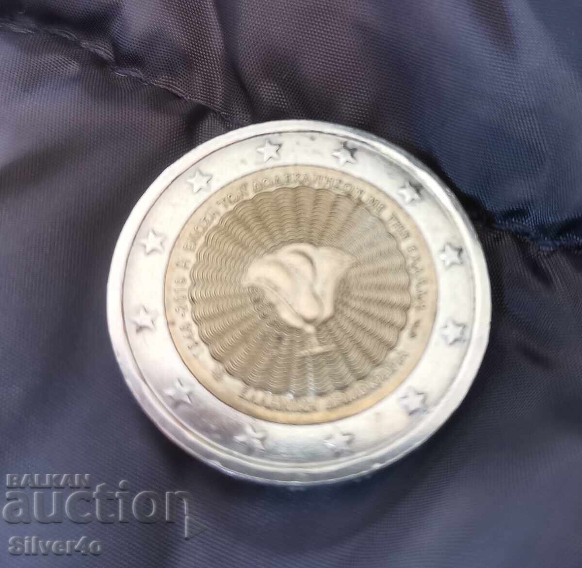 2 euro Grecia 2018