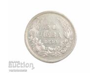 50 Leva 1930 - Bulgaria › Țarul Boris III