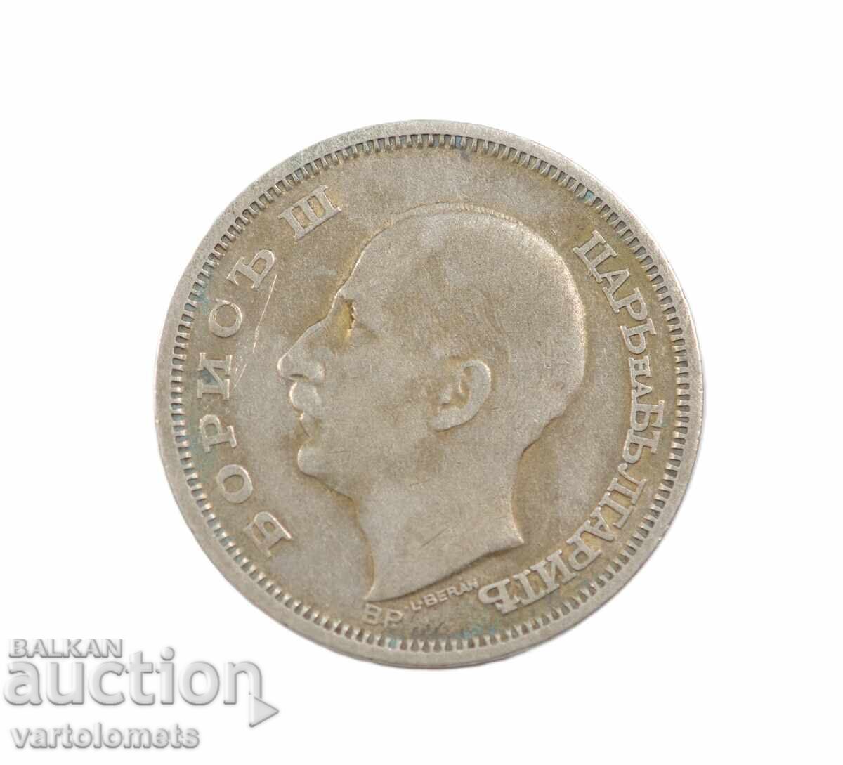 50 Leva 1930 - Bulgaria › Țarul Boris III cu preț € 16.00 | 31.29 BGN