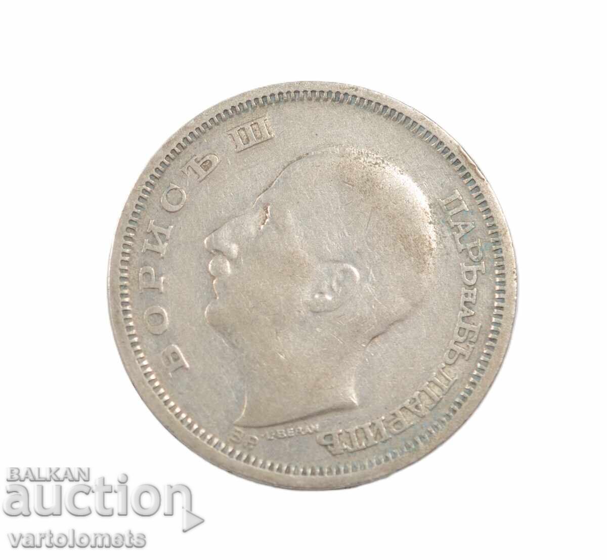 50 Leva 1930 - Bulgaria › Tsar Boris III with price € 15.00 | 29.34 BGN