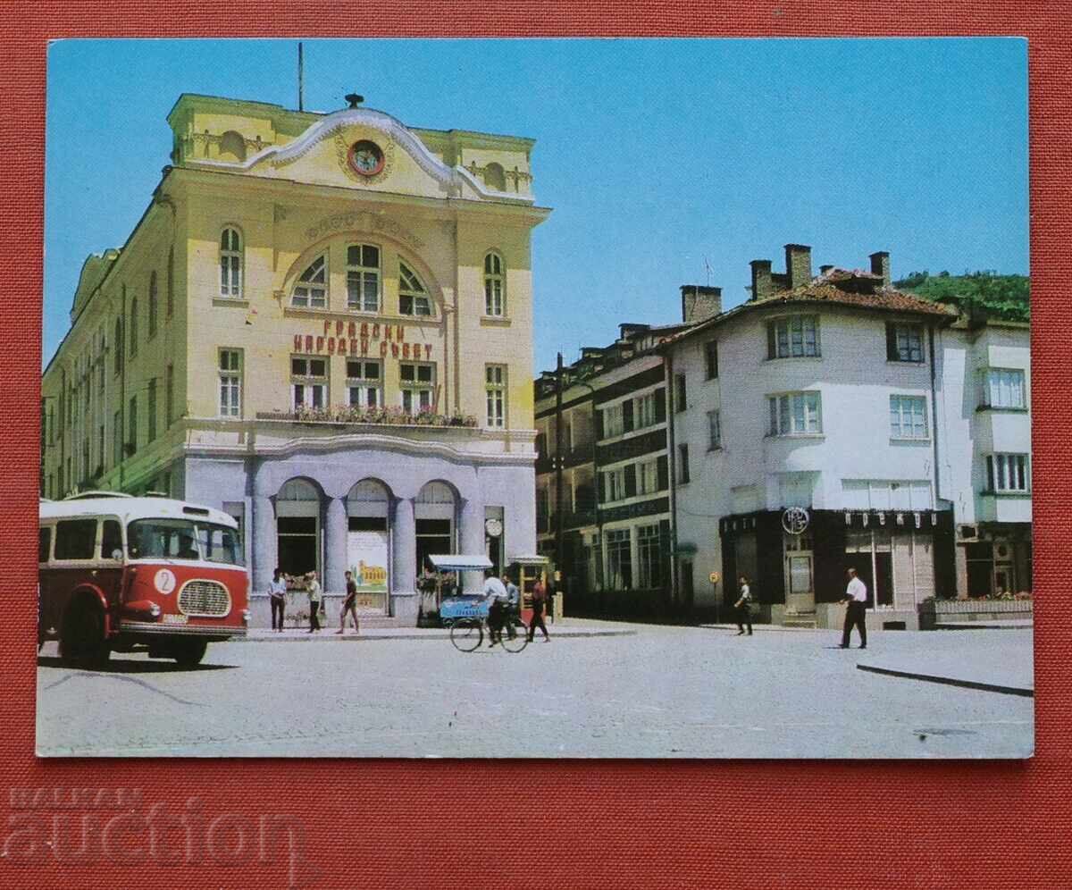 Μπλαγκόεβγκραντ
