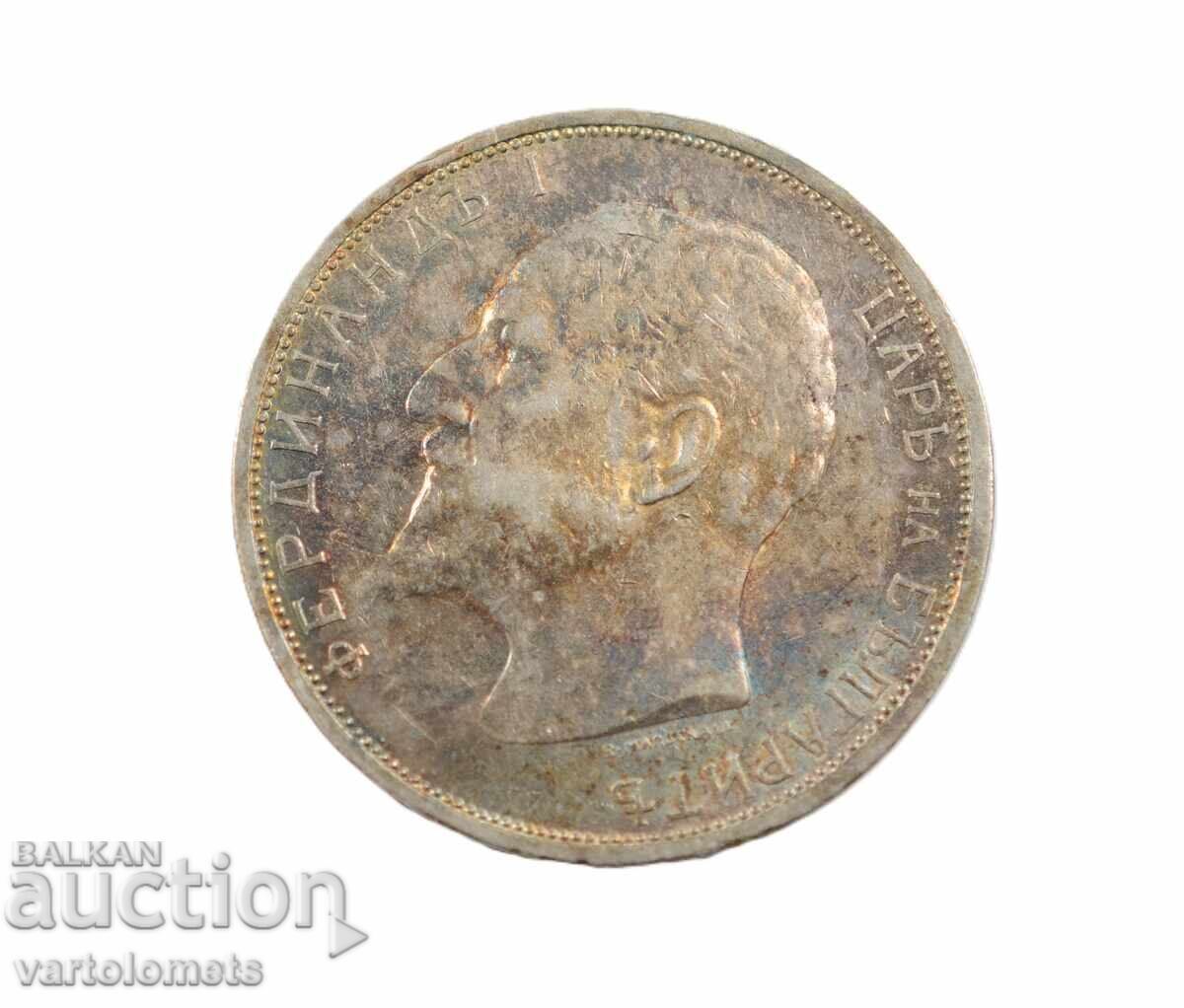 2 Лева 1913 › България › Цар Фердинанд I Български с цена € 45.00 | 88.01 лв.