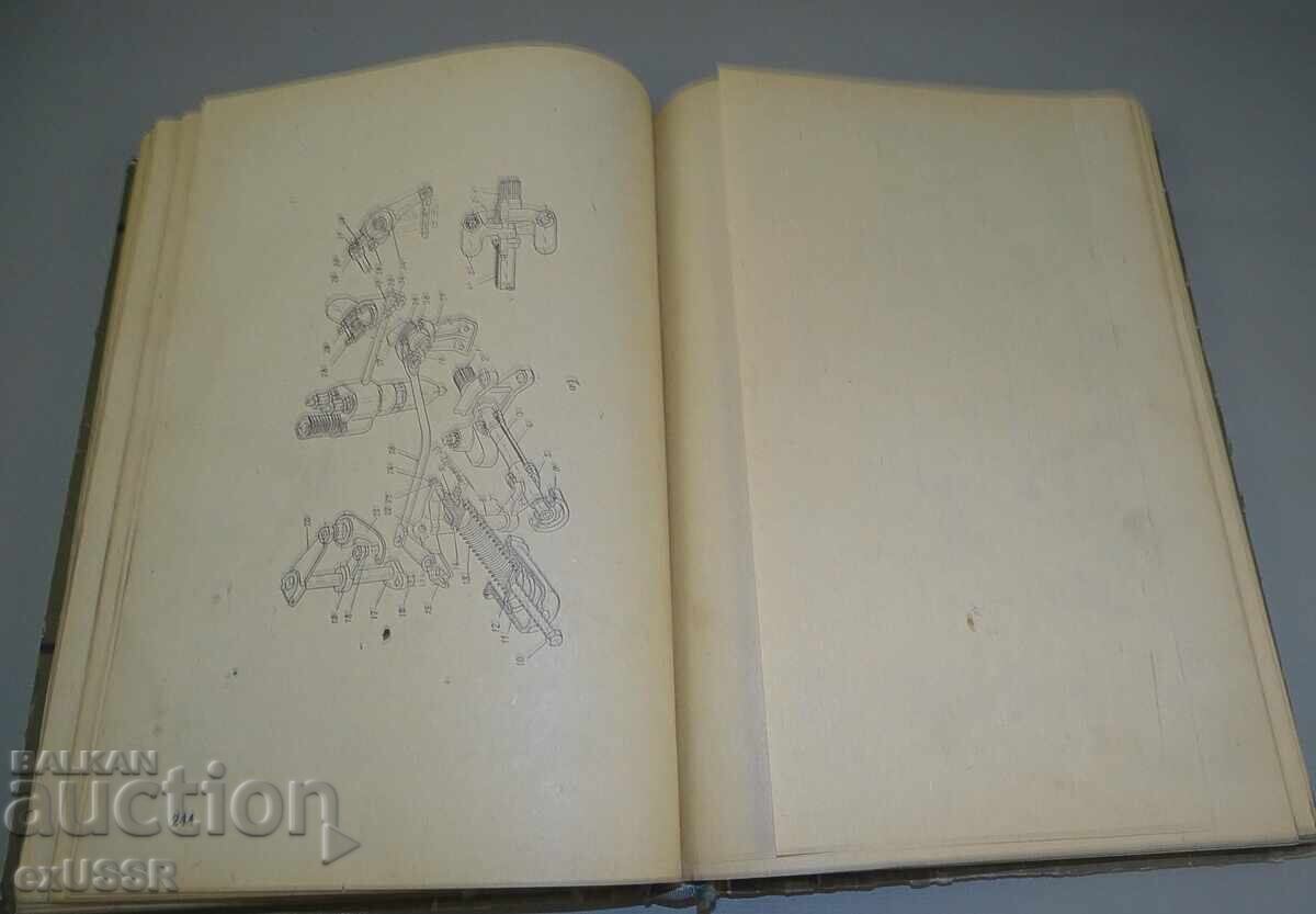 Carte Artilerie ușoară tractor AT-L - 5