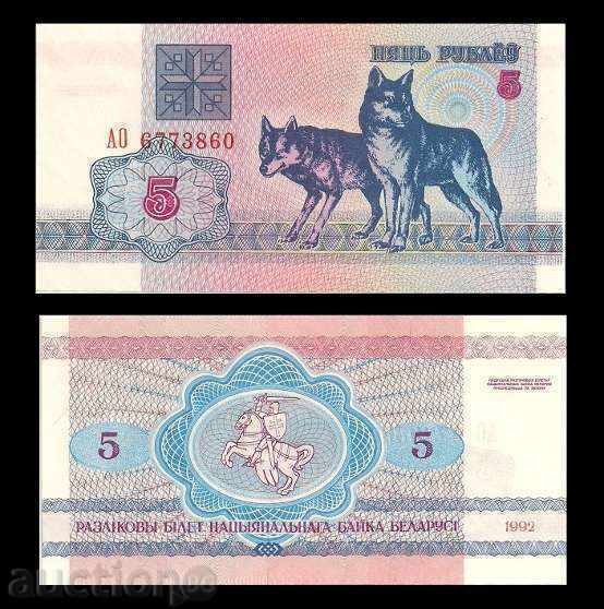 ZORBA AUCTIONS BELARUS 5 RUBLES 1992 UNC